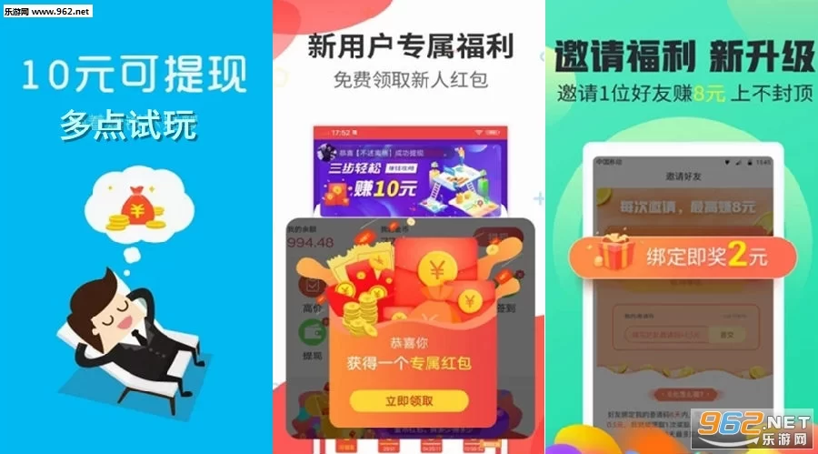 儿童软件副业怎么挣钱?在家可做日结的有哪些?