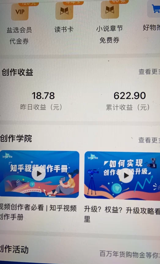信誉软件副业怎么搞?在家能日结赚钱吗?
