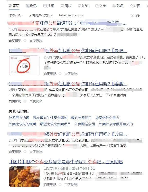 做模板副业小程序推荐?小程序模板资源哪里找?