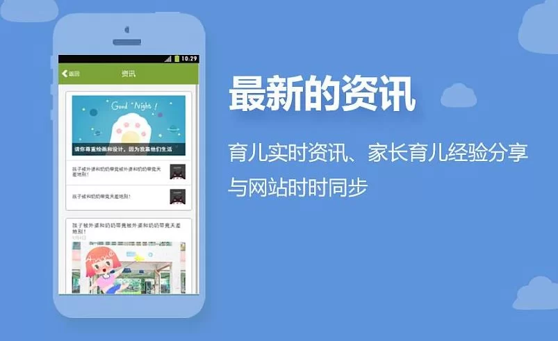 儿童发展副业app推荐?上班族怎么靠副业多挣钱?