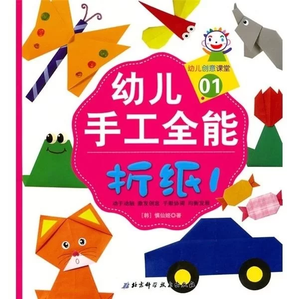 儿童室外玩具副业,批发手工哪个更赚钱?