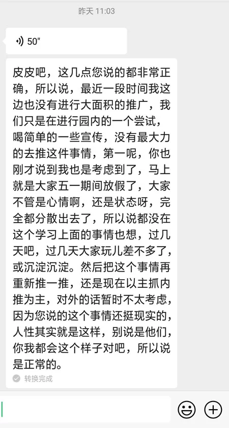 儿童培训机构副业干啥好,靠谱机构咋选?
