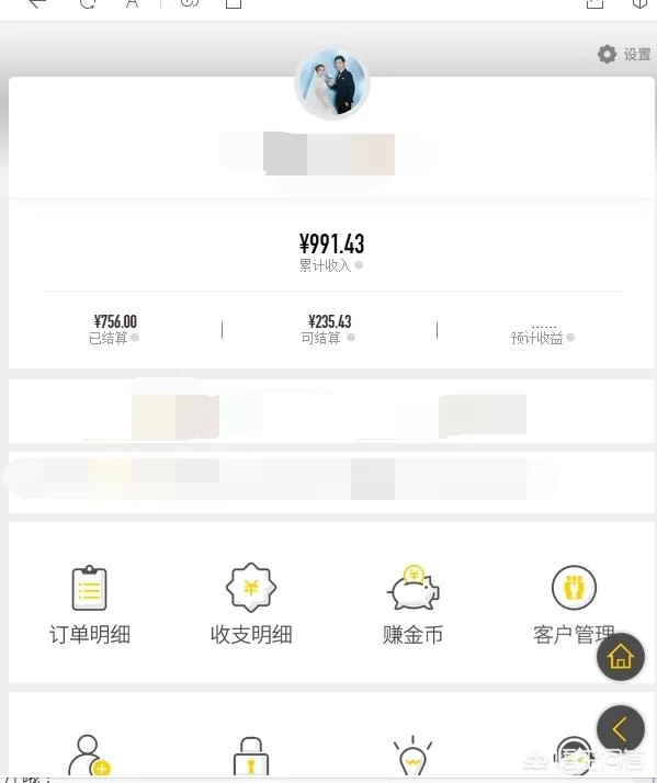 信用卡兼职招聘靠谱吗?线上兼职哪里找?