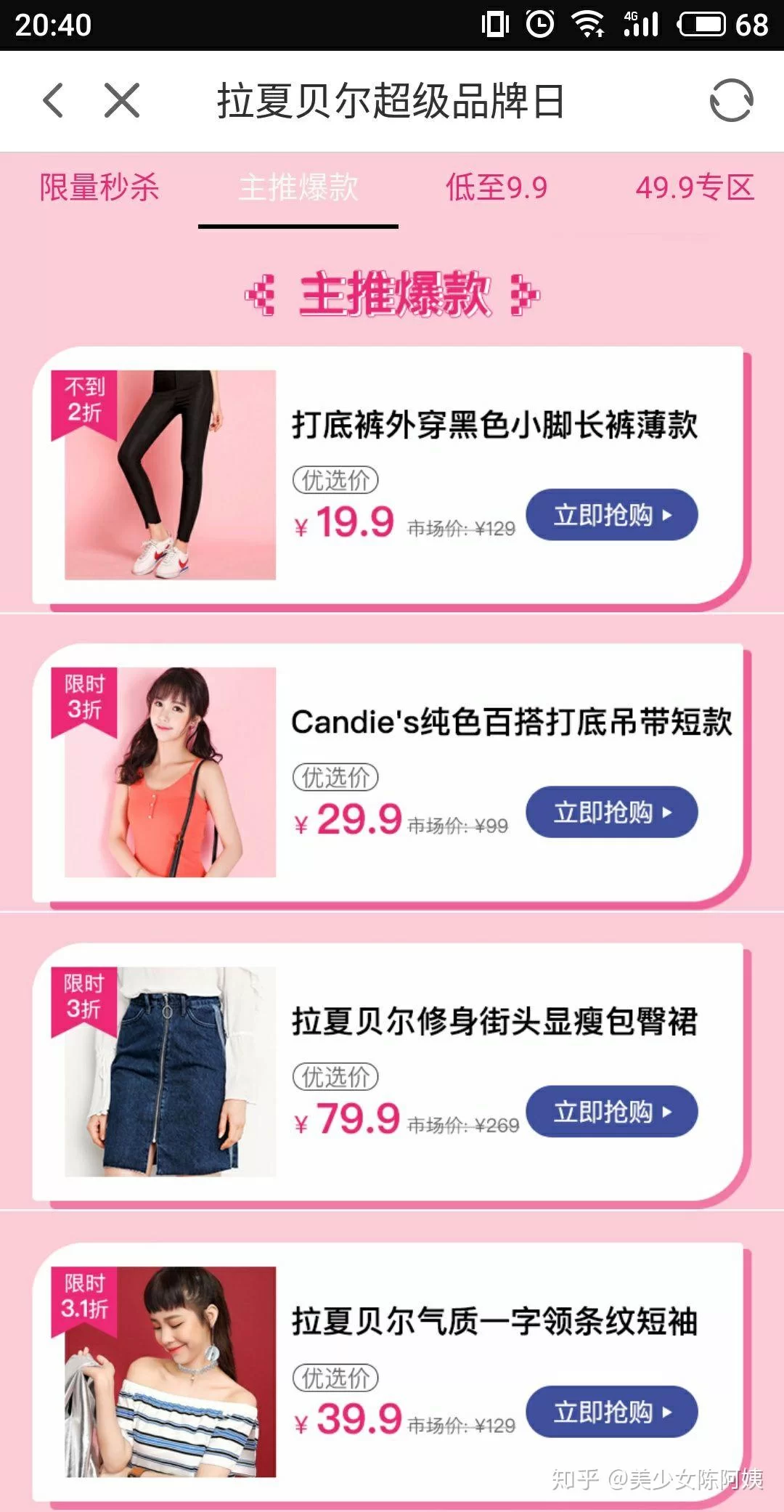 做模特副业,哪些平台靠谱又适合在家赚钱?