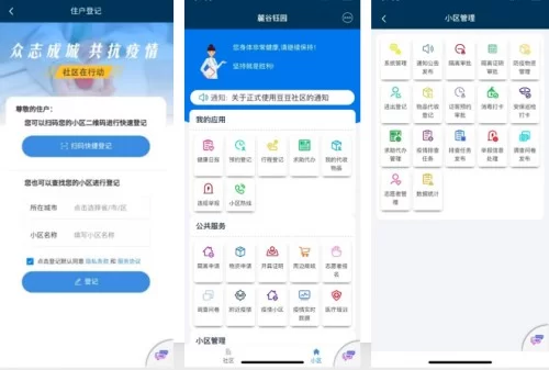 信源豆豆、友连app做手工兼职靠谱吗?真的假的?