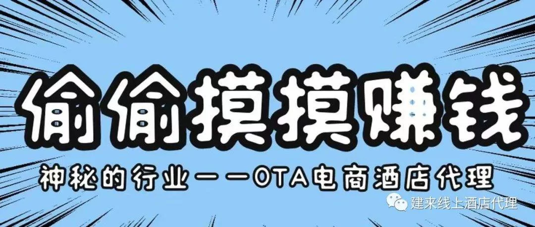 做旅游代理兼职能赚钱吗?电脑线上做靠谱不?
