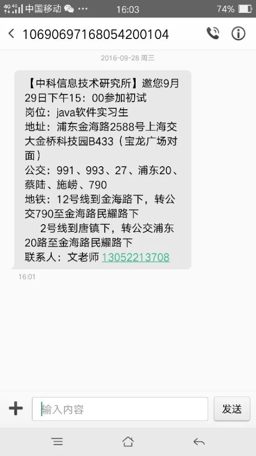 信息科副业是真的吗?信息差能做副业吗?