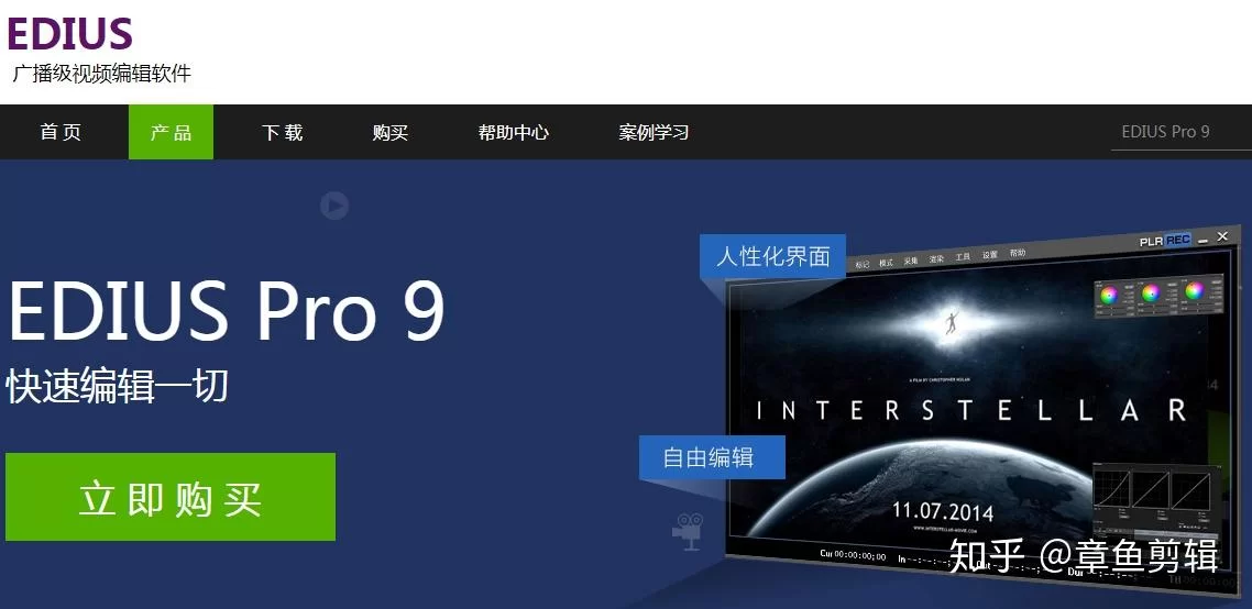 信息流视频剪辑兼职接单平台哪个好?靠谱吗?