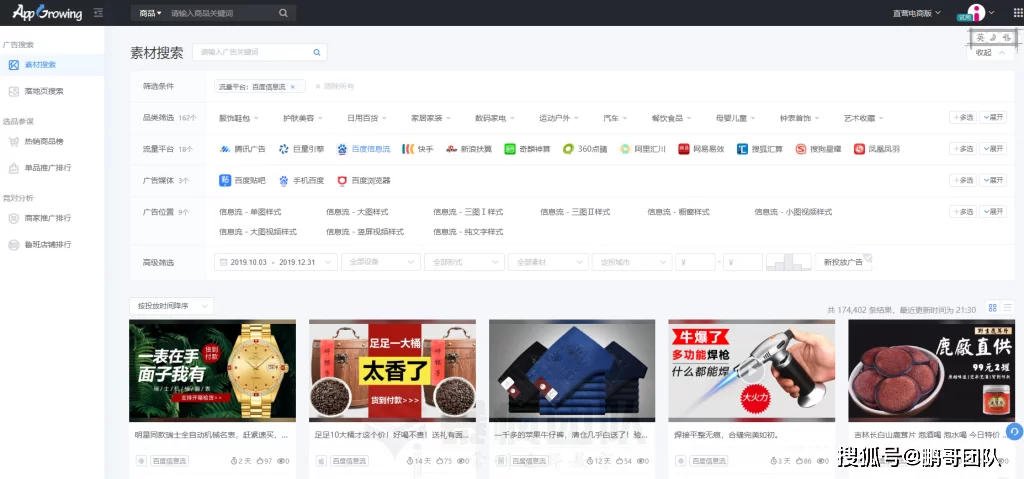 信息流剪辑副业真能赚钱?实用技巧让你副业更稳