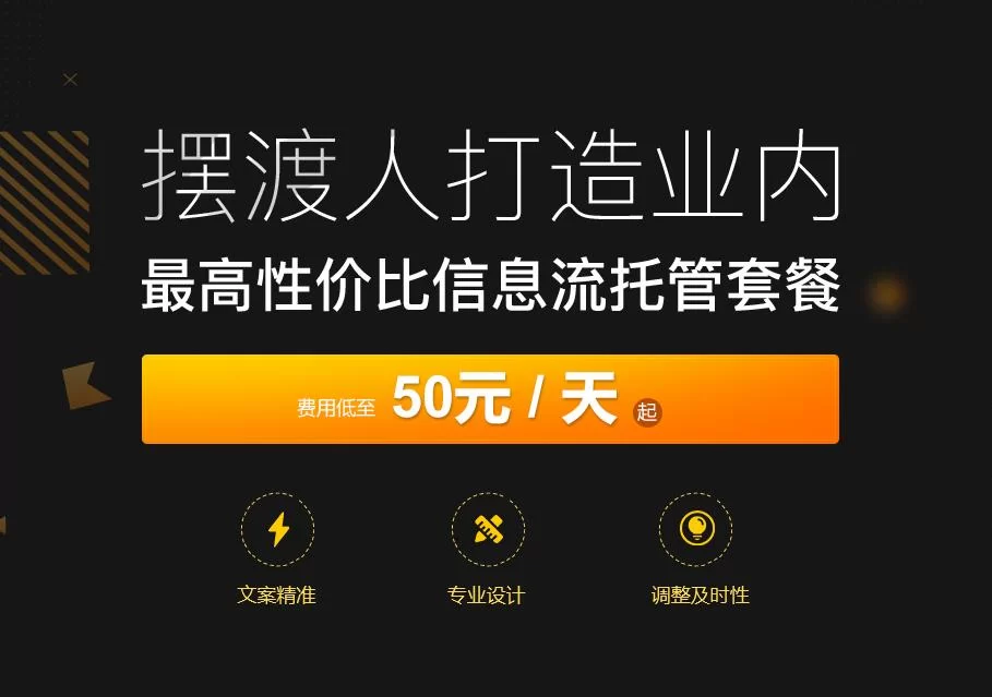 信息流广告副业靠谱吗?和信息流广告有啥区别?