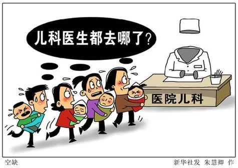 儿科大夫副业靠谱吗?有哪些值得尝试的副业?