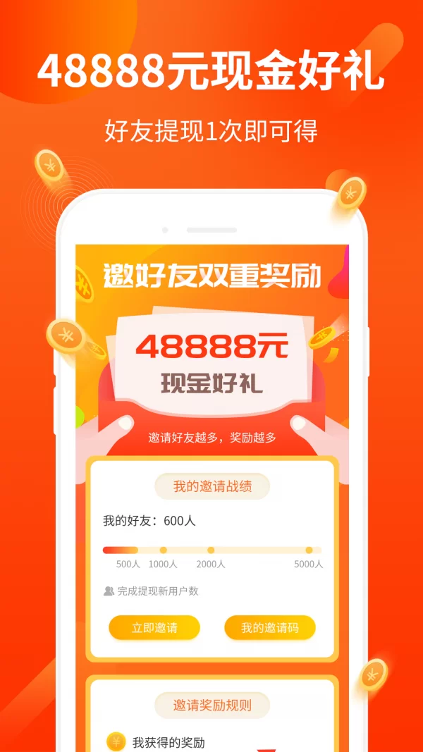信息技术兼职app岗位靠谱吗?兼职公司真假咋看?