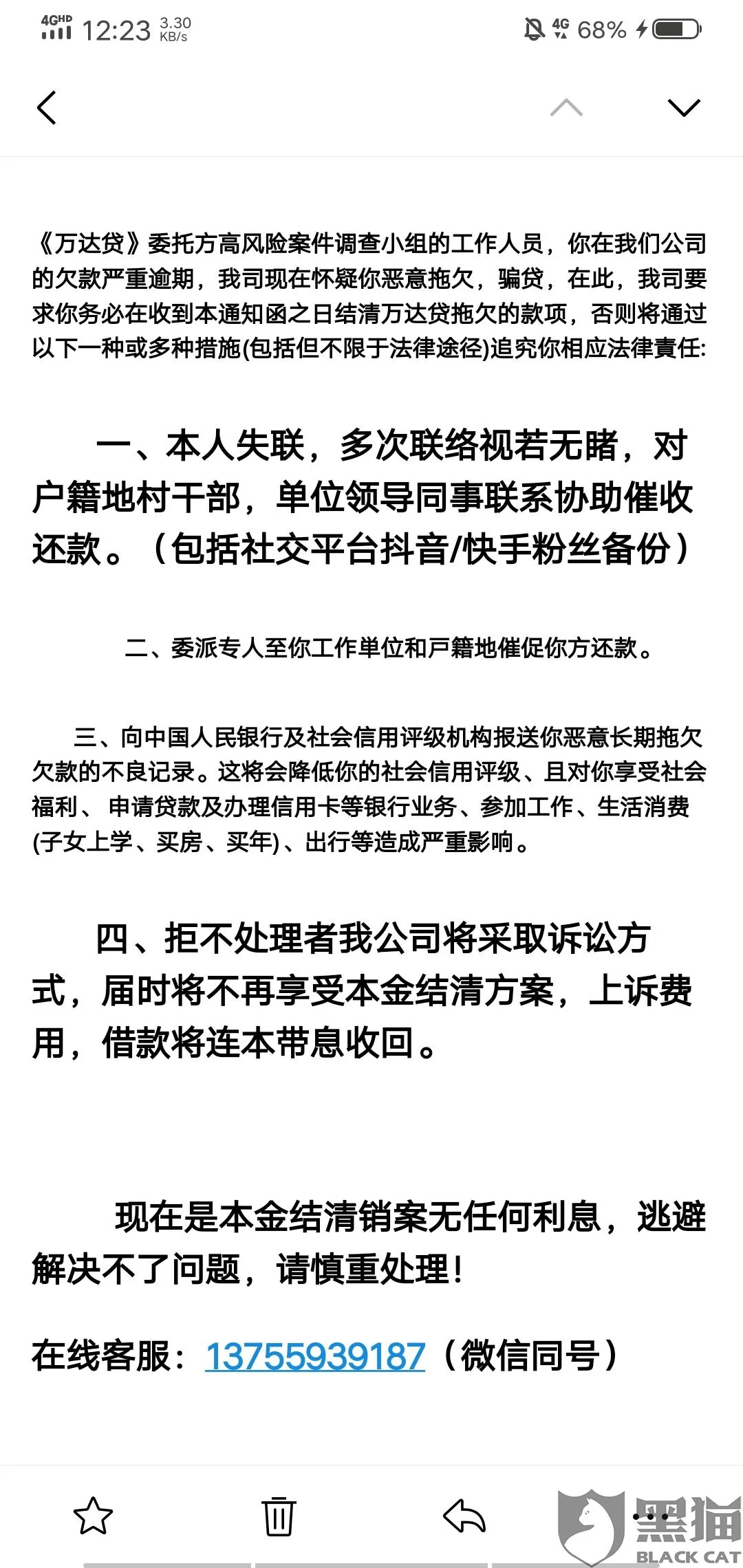 催促搬迁函怎么写才管用?单位催对方别再拖了!