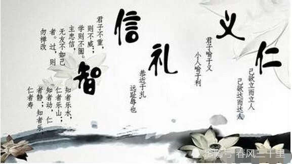 儒学发展历程里,副业赚钱怎么从儒学里找门道?