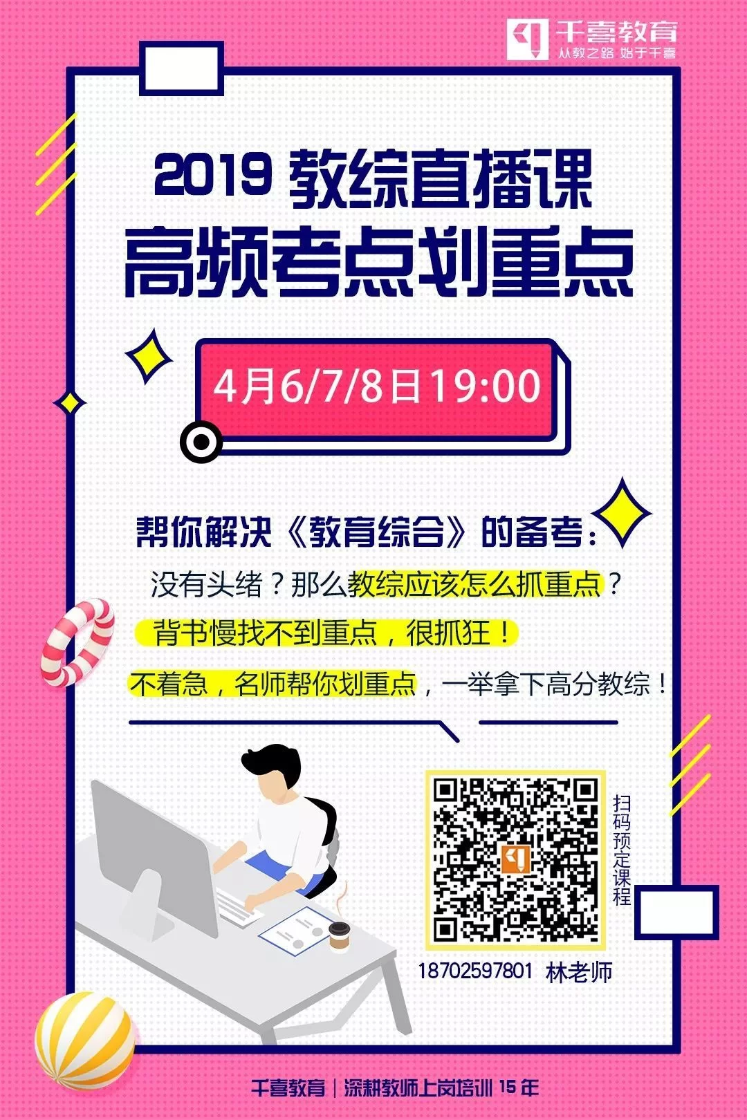 信丰招兼职靠谱吗?靠谱兼职平台去哪找?
