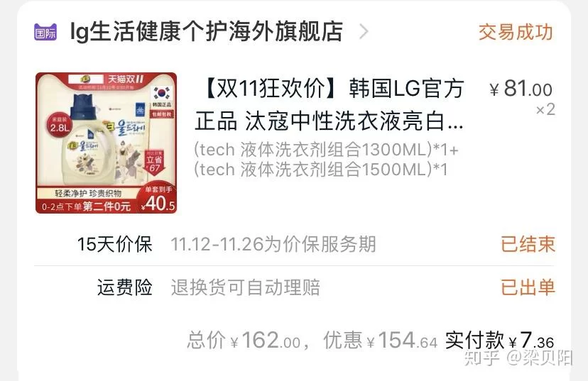 保险理赔兼职平台有哪些靠谱?正规兼职平台推荐