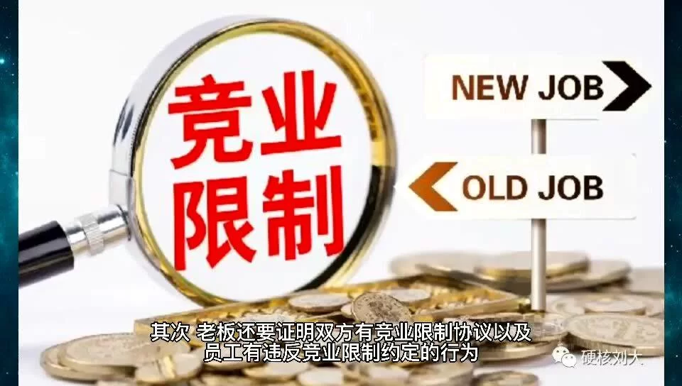 偷做同行副业、恶意低价、偷拍同事上班违法吗?