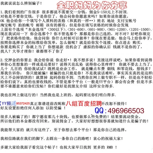 做单兼职危害大吗?做单任务平台哪个好用?