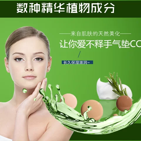 做化妆品柜台兼职,出口香港需要哪些资质?