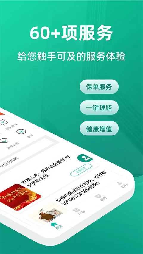 保险副业排行榜前十名,哪些兼职最挣钱?