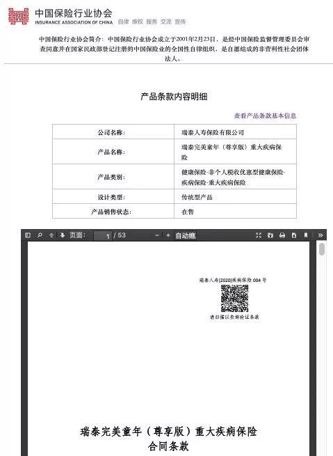 保险单录入兼职靠谱吗?线上接单平台怎么选?