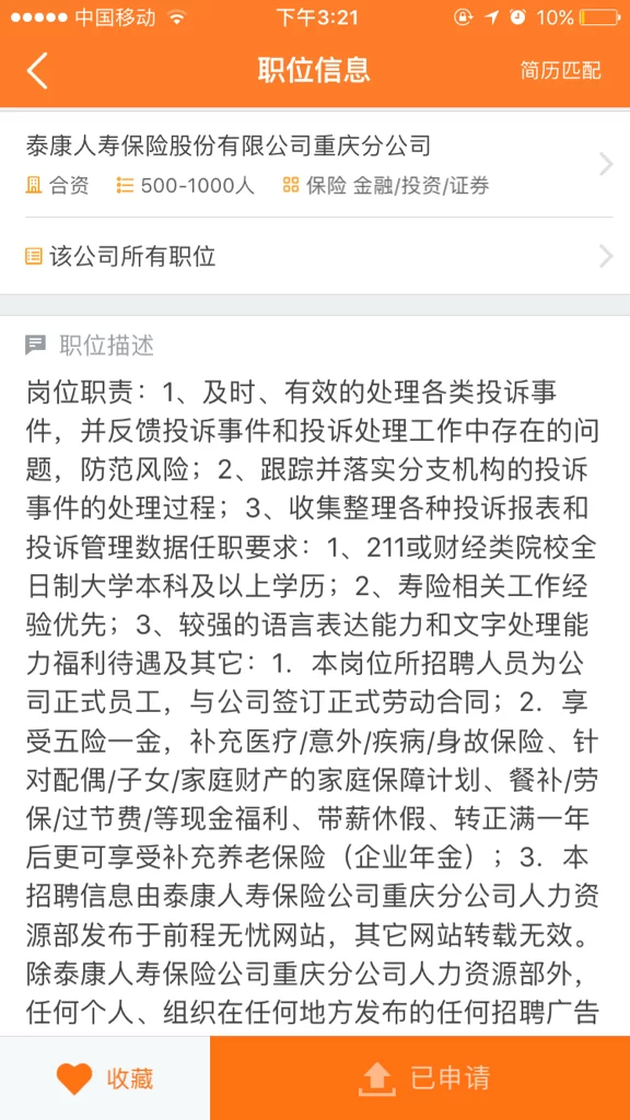 保险内勤能干啥副业,还能当建筑法人吗?