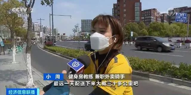 健身教练副业靠谱吗?兼职送外卖风险大不大?