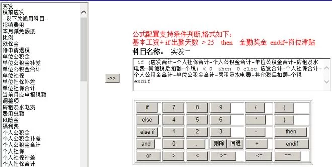 保险兼职收入怎么计税?个税计算申报方法有哪些