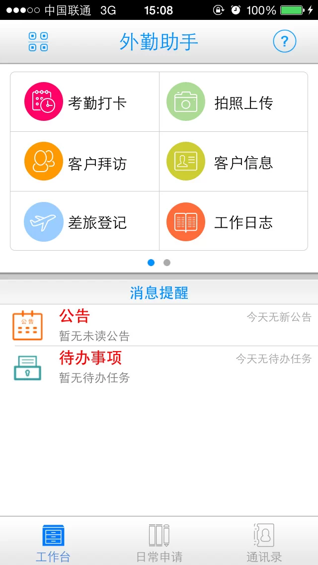 保险公司外勤女生能兼职吗,有人试过吗?