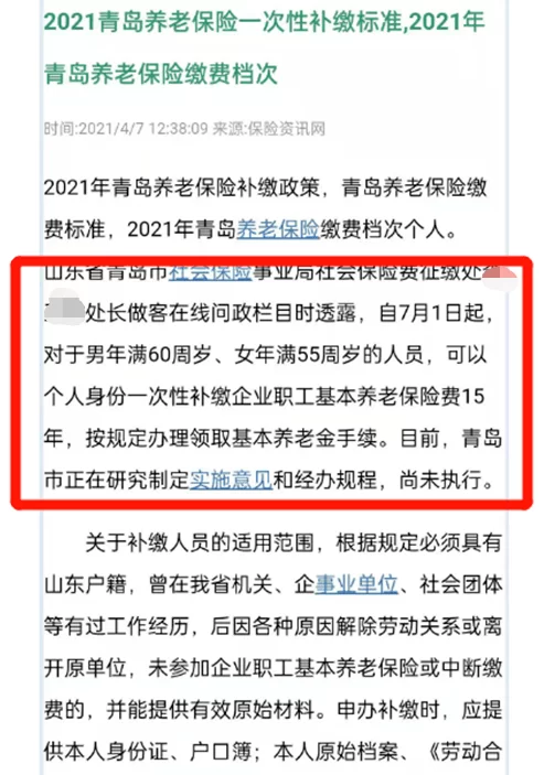 保险副业怎么申请?退休后做啥副业靠谱又赚钱?