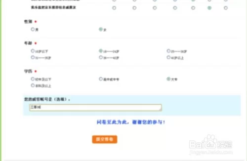 做兼职靠谱途径和平台有哪些大学生国庆也能找?