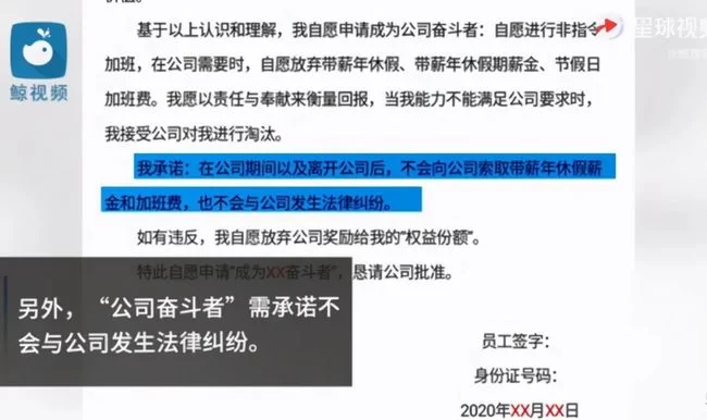 做兼职需要加班吗?法律对加班审批有啥规定?