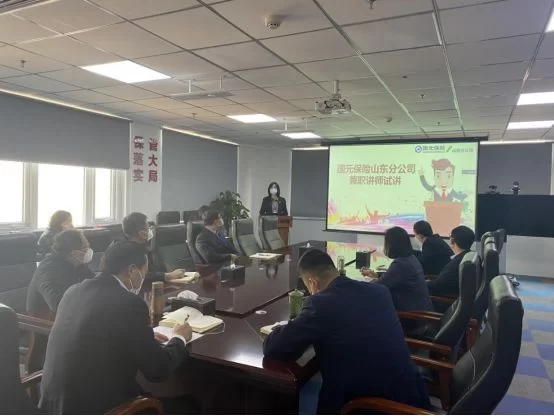 保险兼职讲师待遇如何,职业前景怎么样?
