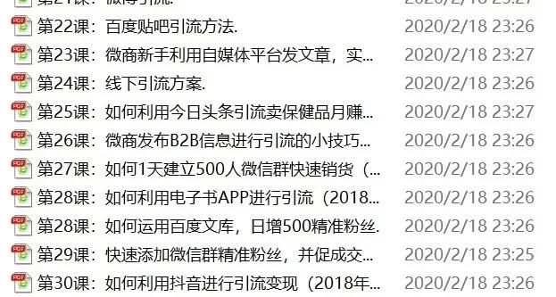 保险兼职文案咋写才吸引人,业务员怎么做靠谱?