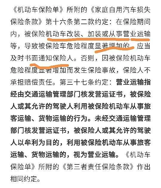 保险公司兼职真的吗?兼职员工需要交社保吗?