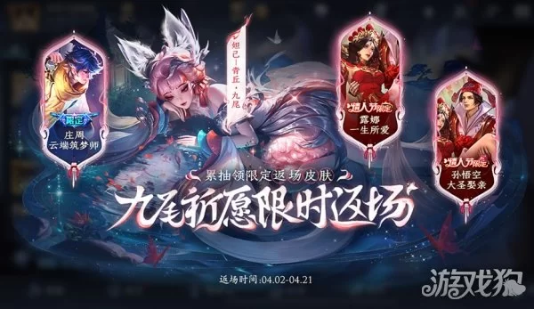保底副业有哪些?王者荣耀无双皮肤保底多少钱?