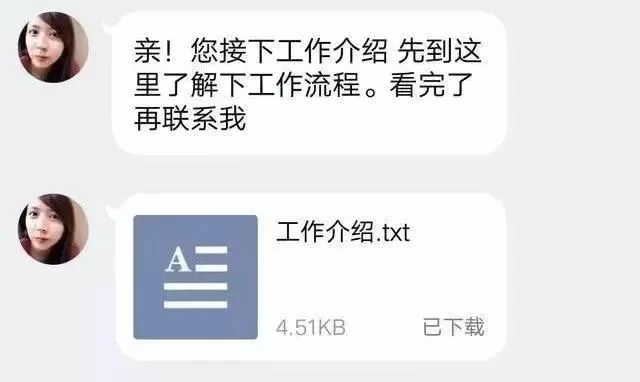 做兼职网贷靠谱吗?晚上坐办公室能做什么兼职?