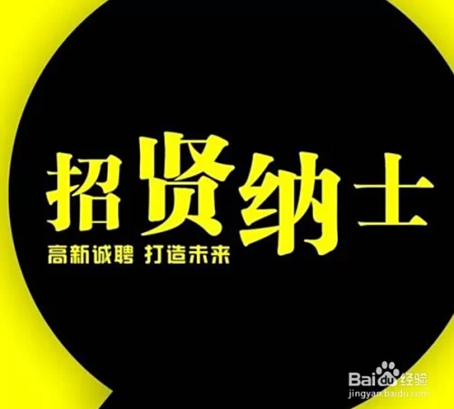 做兼职的广告语怎么写?这些短句好用又招人?