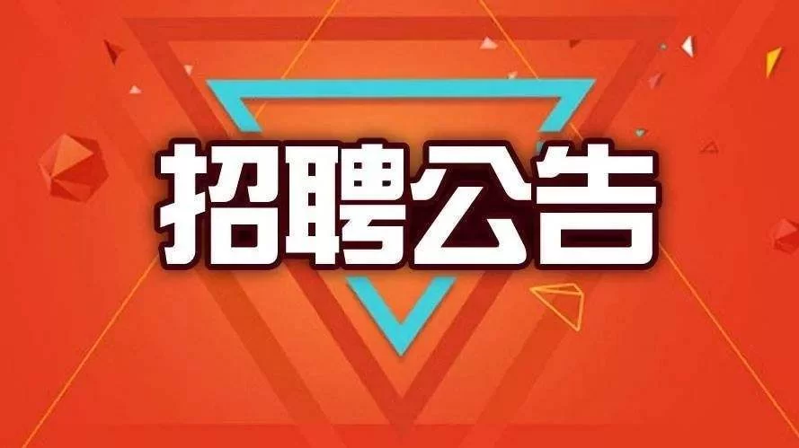 保山招聘兼职去哪找?58同城最新信息靠谱不?