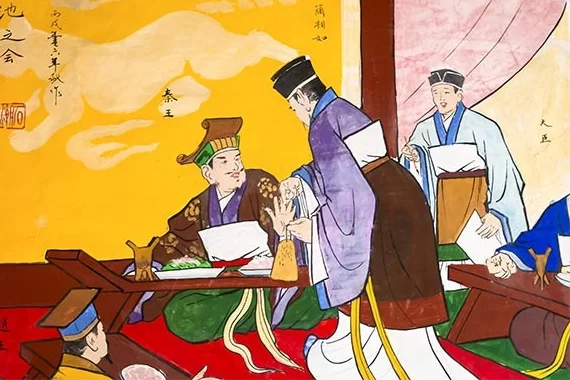 保成公径赴渑池会的成语有哪些,你都知道吗?