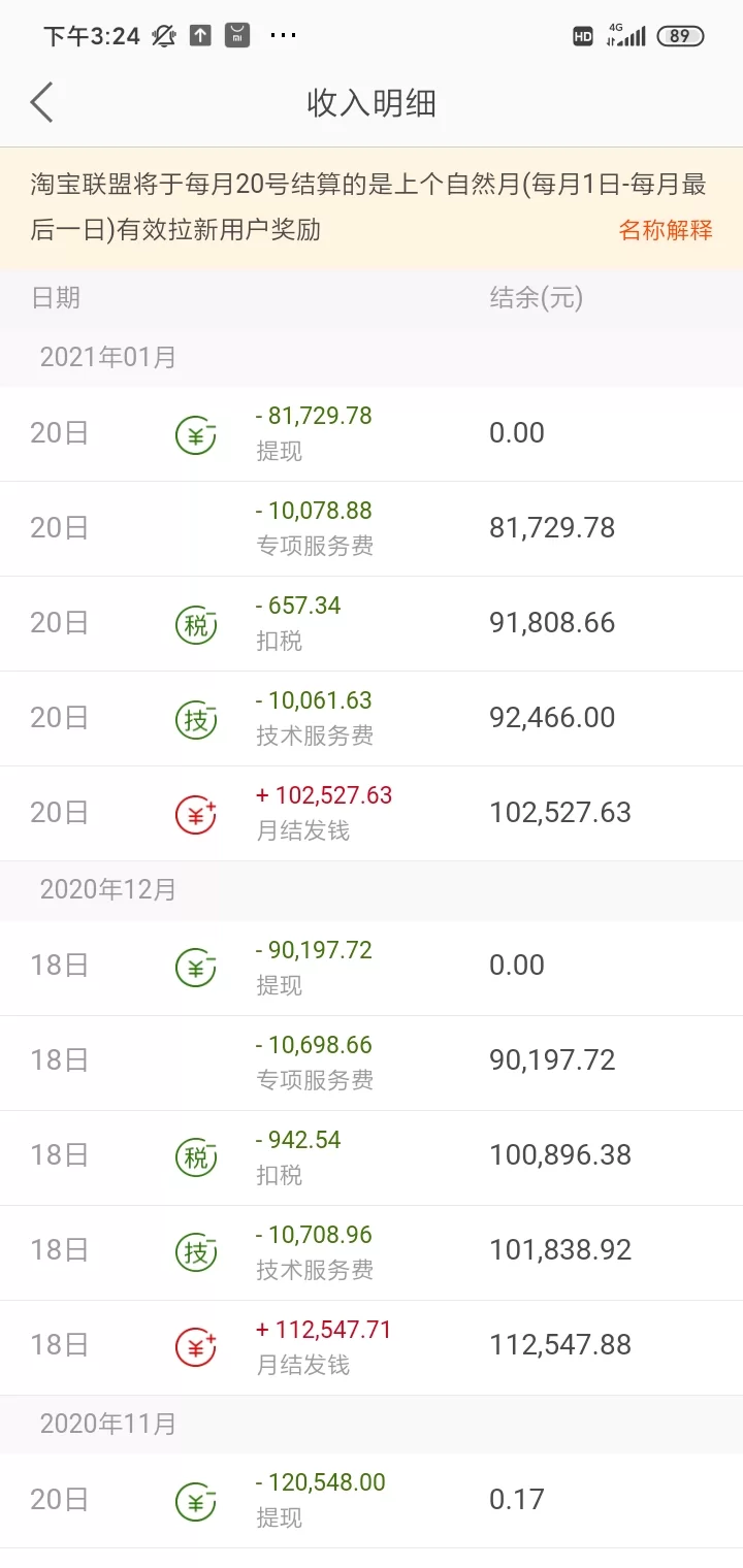 保山上班族宝妈晚上2-3小时能做哪些兼职副业?