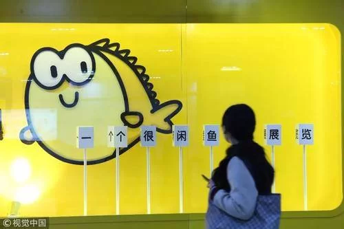 保定闲鱼副业咋赚钱?搞副业和发闲置有啥区别?