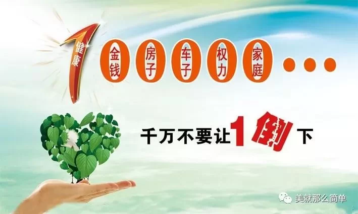 健康理疗兼职都做些啥?烤电理疗有啥用?