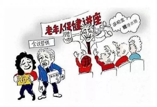 健康产业副业有哪些类型、职业和中老年方向?