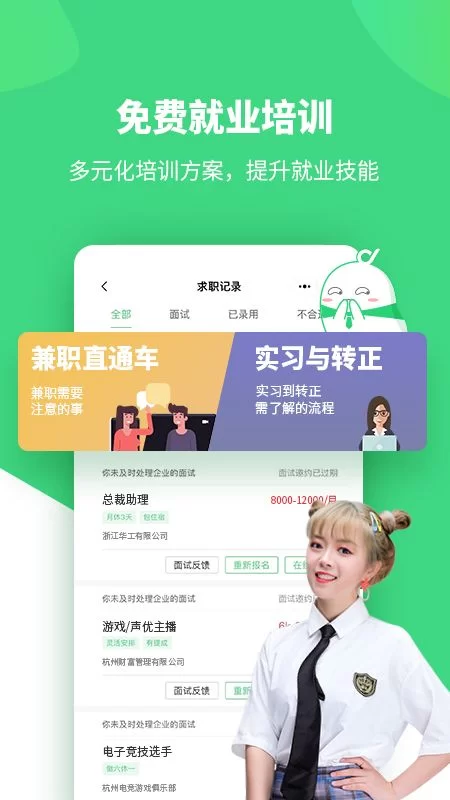 保定女生想做兼职,哪些工作既靠谱又适合自己?