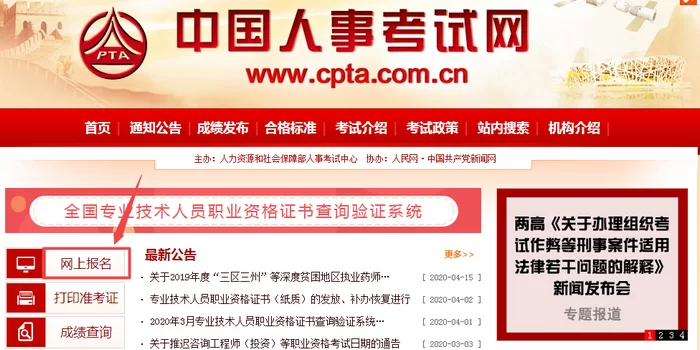 保定兼职招聘,线上执业药师兼职靠谱吗?