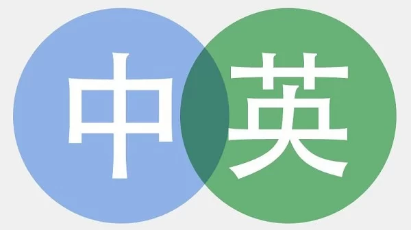 做过哪些英语兼职?现在能做什么英语兼职?