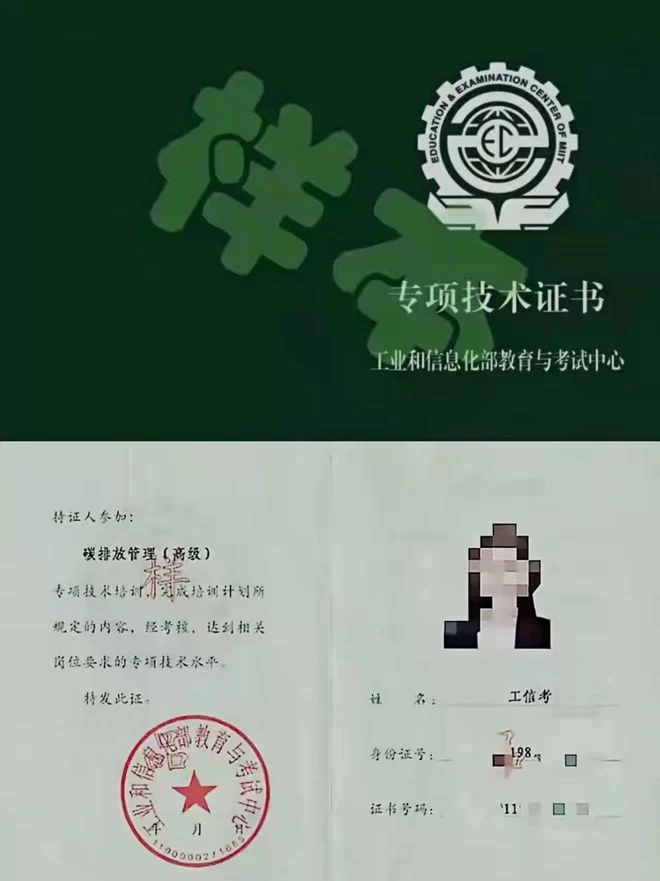 做证书兼职合法吗,考什么证书能赚钱做兼职?