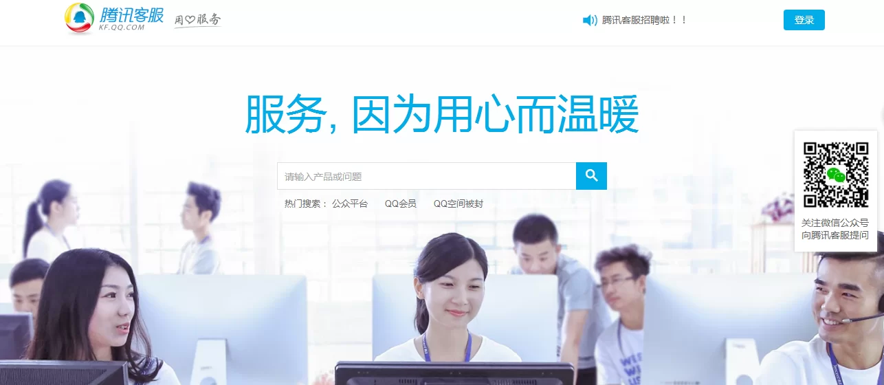 保定兼职招聘信息,主播客服兼职怎么找?
