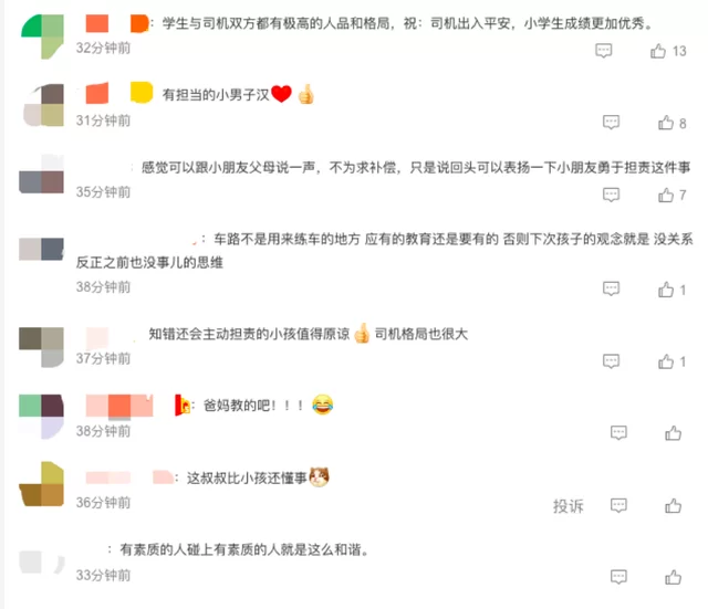 做兼职出车祸,华南理工校内1死1伤怎么赔?